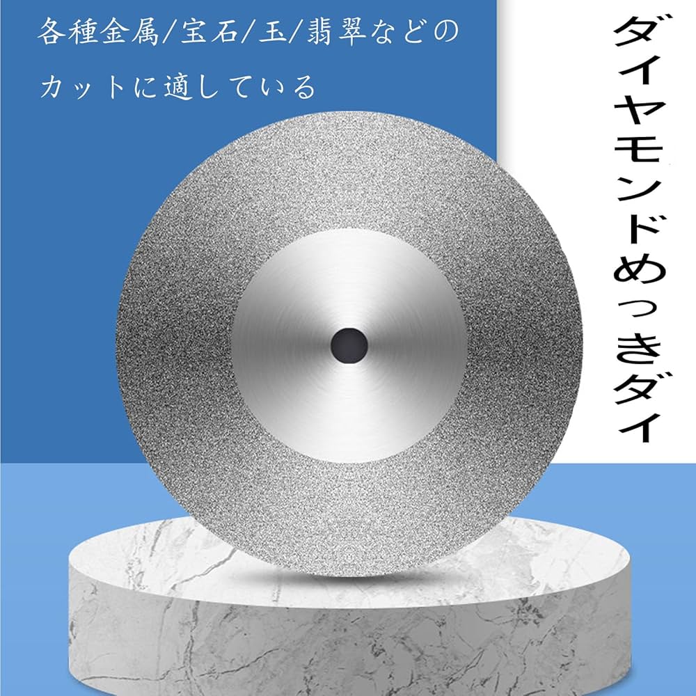 Amazon | ALLVD ミニダイヤモンドカッター 直径22mm 10枚入り
